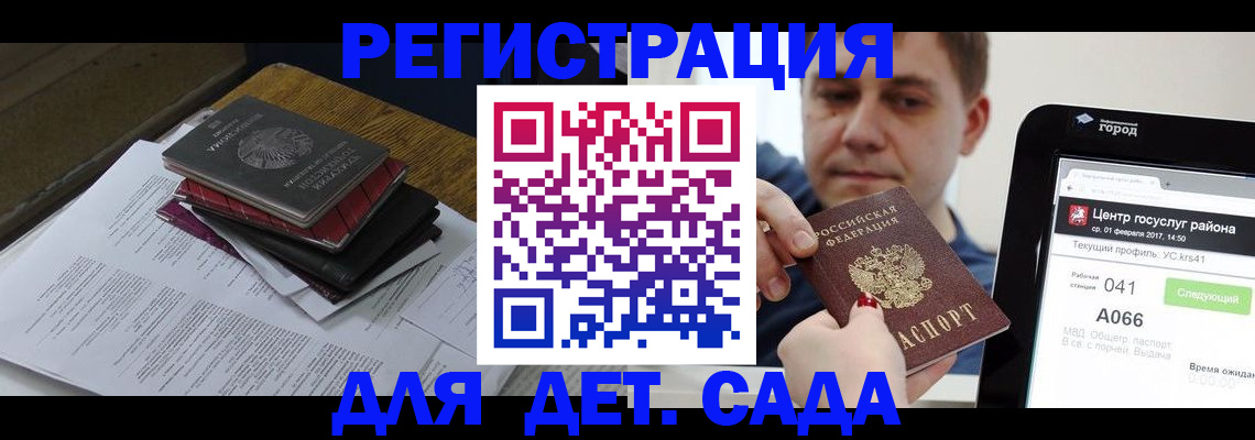 прописка от собственника в Владимирской области