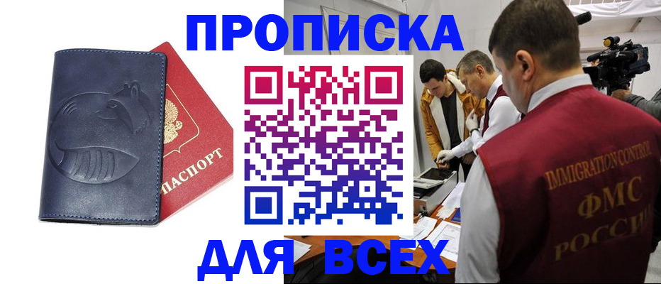 временная регистрация 2025 в Владимирской области