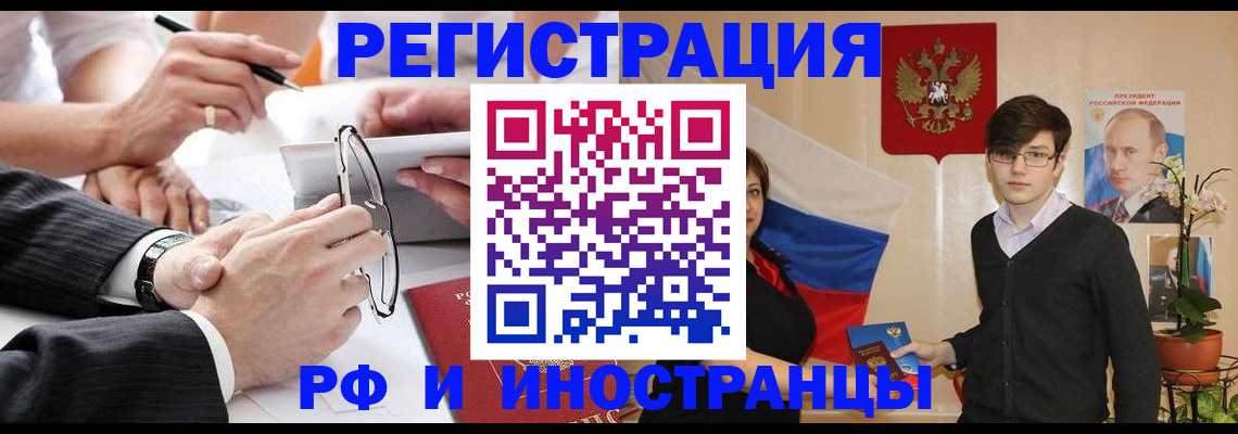 регистрация для дет. сада в Владимирской области