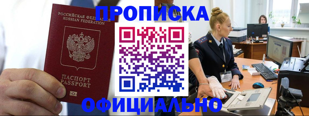 прописка для школы в Владимирской области